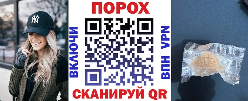 купить  цена  блэк спрут   Amphetamine VHQ  Ногинск 