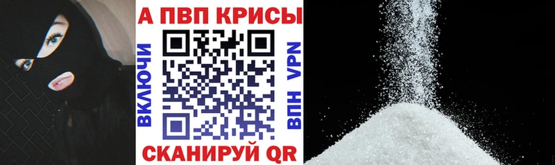 Alfa_PVP СК  Ногинск 