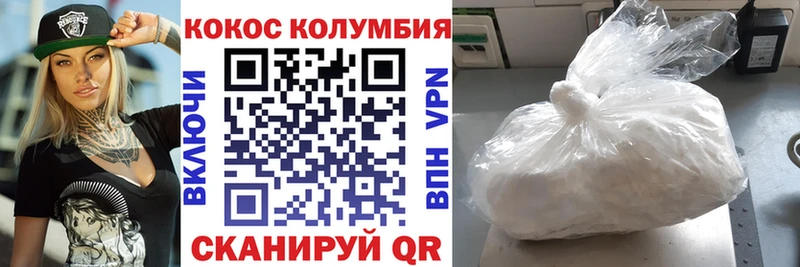 COCAIN Боливия  KRAKEN ТОР  Ногинск 