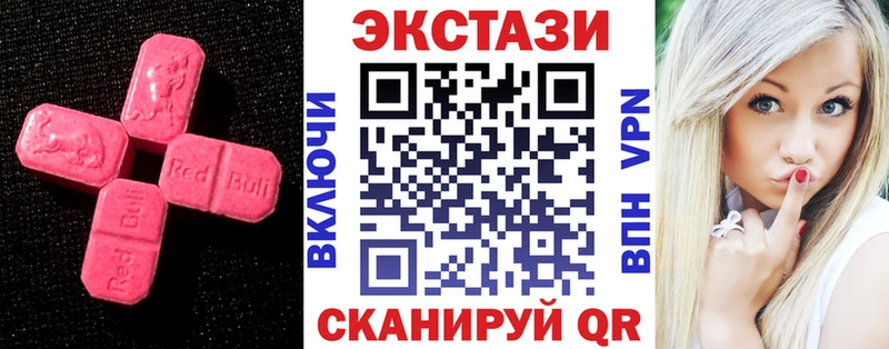 Ecstasy 99% Ногинск