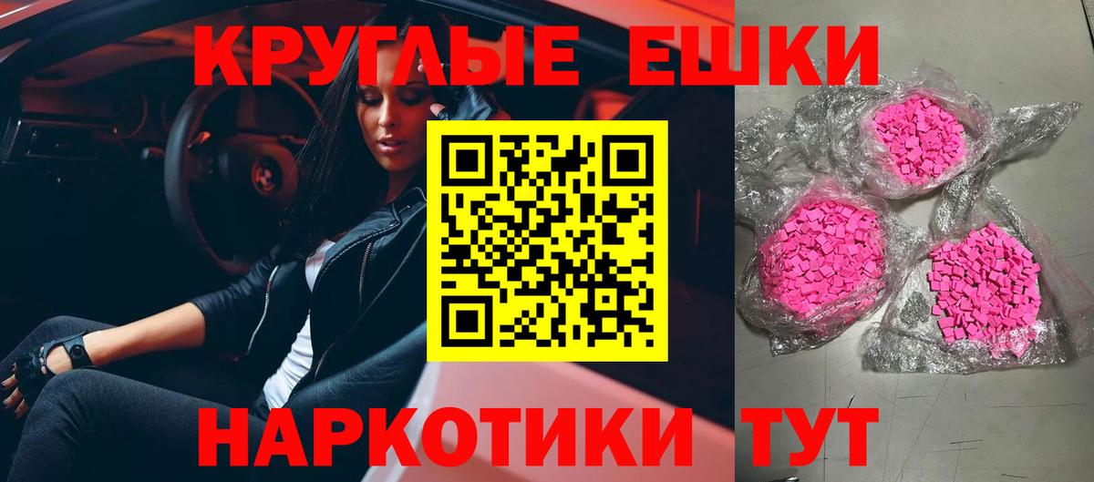 Экстази  Экстази Дубай  Ecstasy 280мг  Вход с VPN  darknet как зайти  Ногинск 