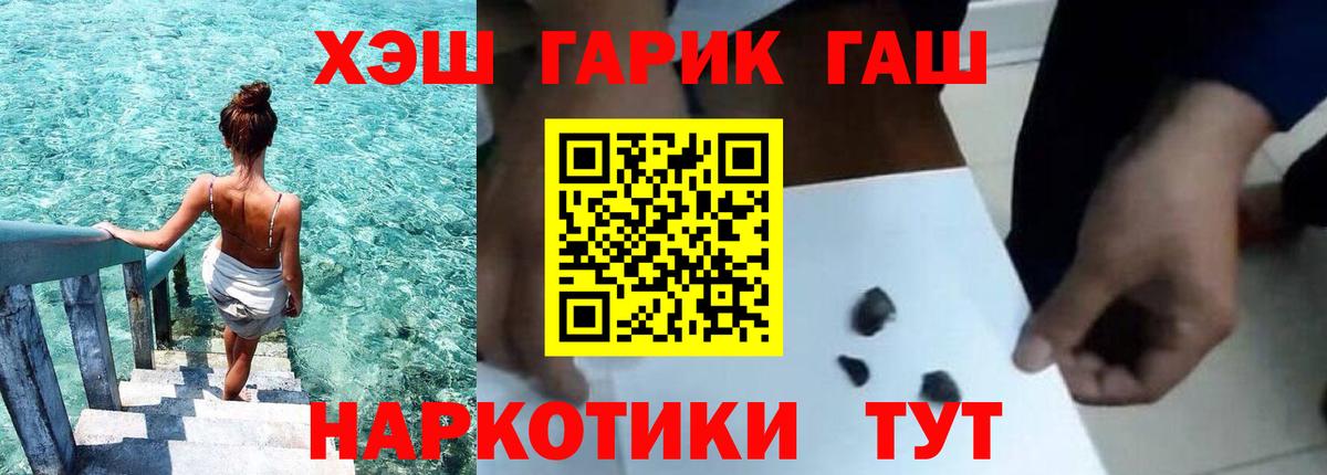 Героин Ногинск