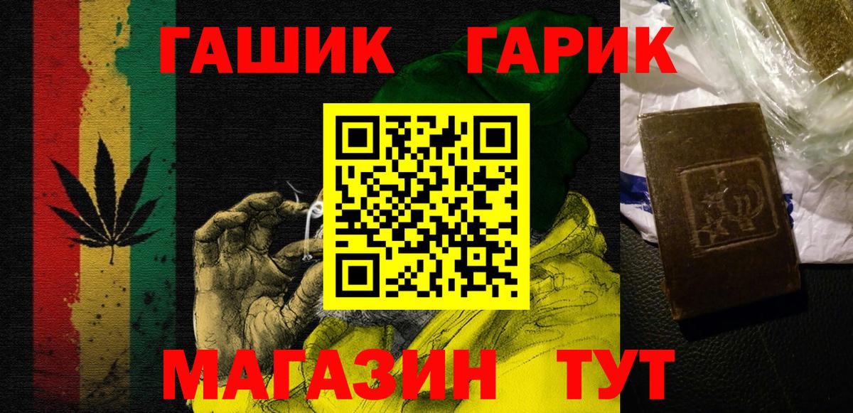 Ногинск  ГАШ  Вход с VPN  ГАШ ice o lator 