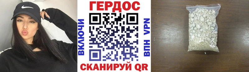 Героин белый  Ногинск 