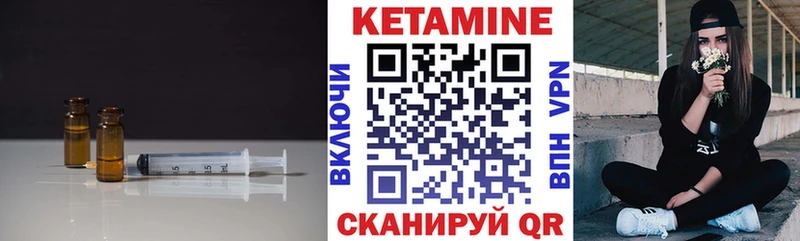 где можно купить наркотик  omg вход  Кетамин ketamine  Ногинск 