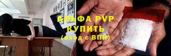 MDMA Premium VHQ Балабаново