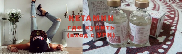 MDMA Premium VHQ Балабаново