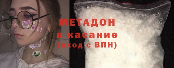 MDMA Premium VHQ Балабаново
