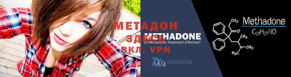 MDMA Premium VHQ Балабаново