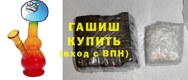 MDMA Premium VHQ Балабаново