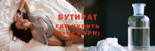 MDMA Premium VHQ Балабаново