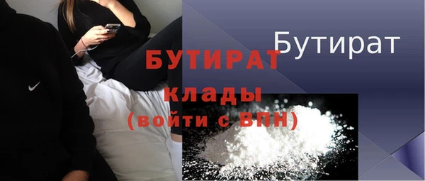 наркотики Нефтегорск