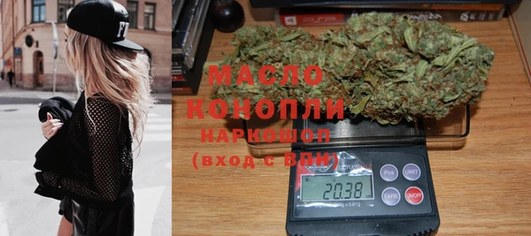 MDMA Premium VHQ Балабаново