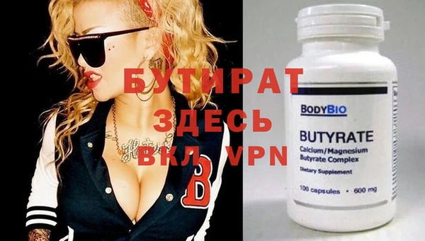 MDMA Premium VHQ Балабаново