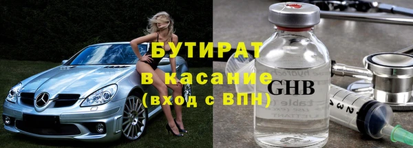 героин Баксан