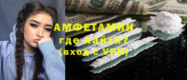 apvp Балахна