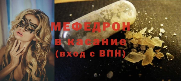 индика Нефтекумск