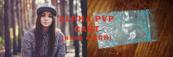 apvp Балахна
