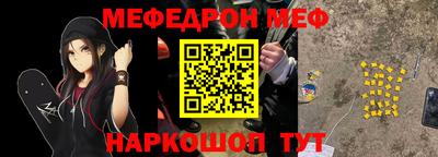 прущие грибы Славгород