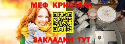 каннабис Сланцы