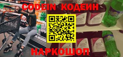 прущие грибы Славгород