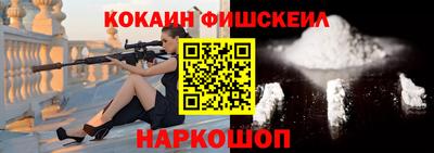 каннабис Сланцы