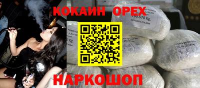 каннабис Сланцы