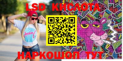 каннабис Сланцы