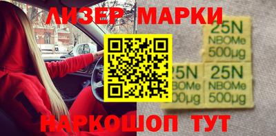 прущие грибы Славгород