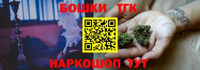 прущие грибы Славгород