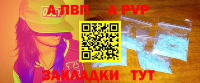 прущие грибы Славгород