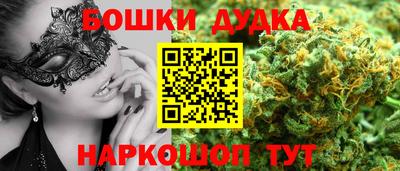 каннабис Сланцы