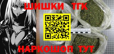 прущие грибы Славгород