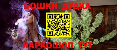 МДМА Славянск-на-Кубани