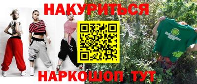 прущие грибы Славгород