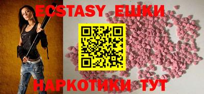 каннабис Сланцы