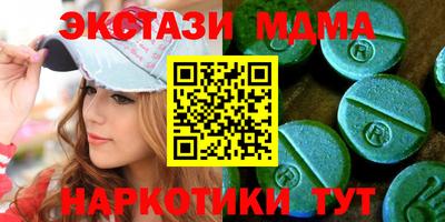 каннабис Сланцы