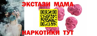 прущие грибы Славгород