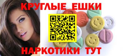 каннабис Сланцы