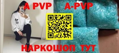 прущие грибы Славгород