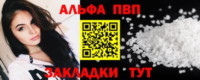 прущие грибы Славгород
