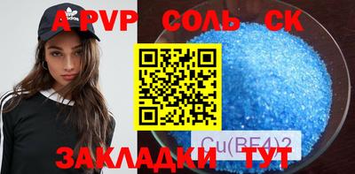 каннабис Сланцы