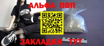 прущие грибы Славгород