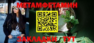 каннабис Сланцы
