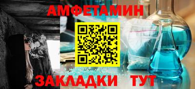 каннабис Сланцы