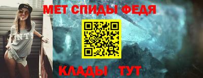 МДМА Славянск-на-Кубани