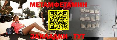 каннабис Сланцы