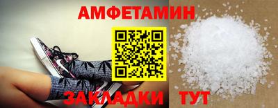 каннабис Сланцы