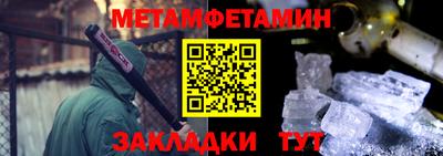 МДМА Славянск-на-Кубани