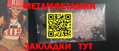 прущие грибы Славгород
